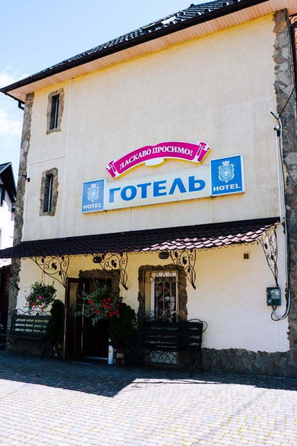 Filvarok Hotel Броды Экстерьер фото